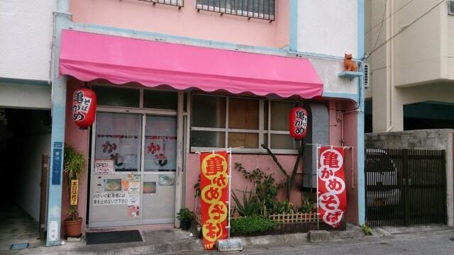 Naha Beach House Bagian luar foto