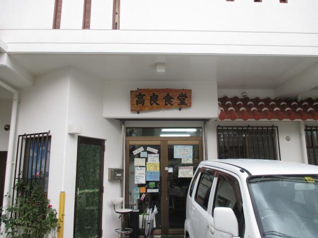 Naha Beach House Bagian luar foto